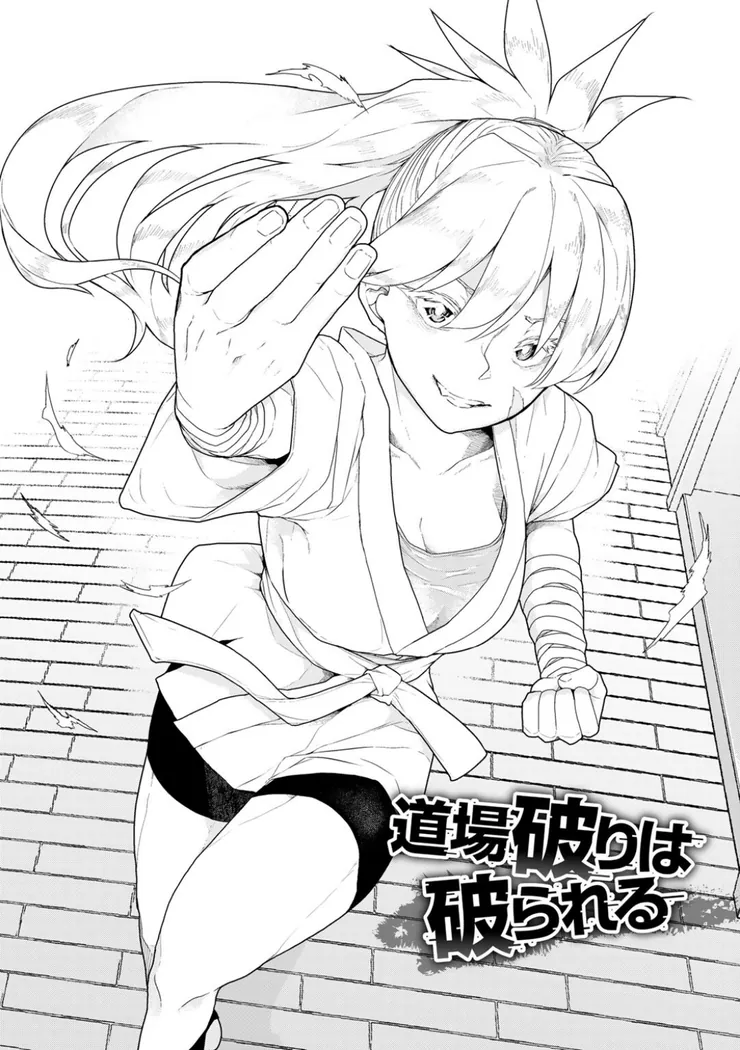 【無料エロ漫画・同人】人類のためなら仕方がない！-23枚目