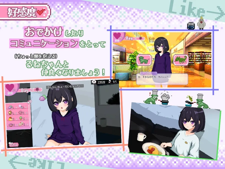 【無料エロ漫画・同人】しゅがーらいふ! ～孤♡院少女と甘い日々～-1枚目