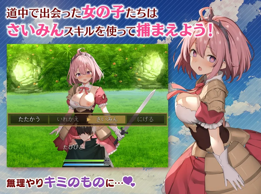 【無料エロ漫画・同人】【スマホ版】【完全版】めがみんクエスト 性悪女神わからせ王道RPG-2枚目