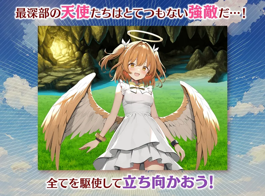 【無料エロ漫画・同人】【スマホ版】【完全版】めがみんクエスト 性悪女神わからせ王道RPG-8枚目