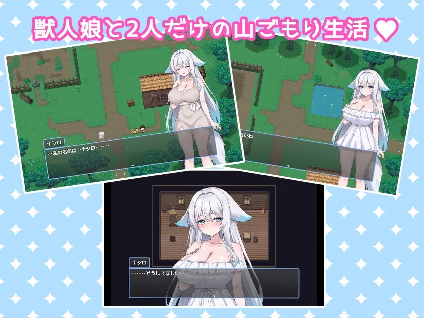 【無料エロ漫画・同人】獣人娘とエッチな山ごもり-5枚目