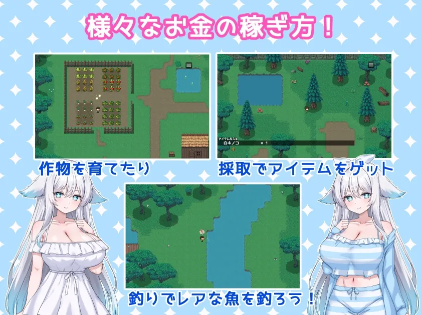 【無料エロ漫画・同人】獣人娘とエッチな山ごもり-6枚目
