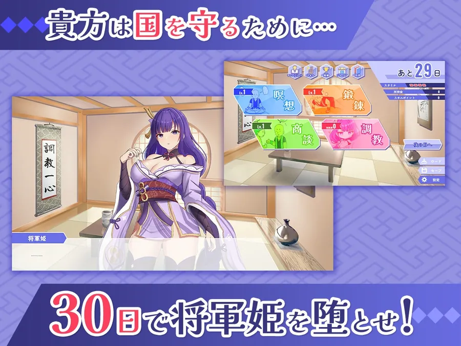 【無料エロ漫画・同人】強気な将軍姫はチンポに堕ちたくない-0枚目