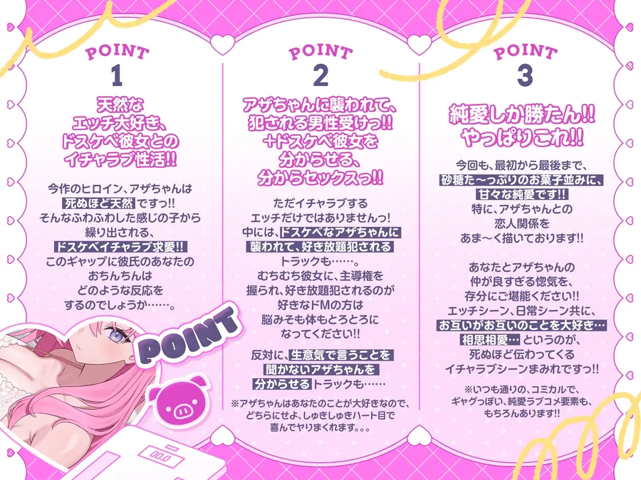 【無料エロ漫画・同人】【✅期間限定220円っ♡✅】『むちむち爆乳&デカ尻の天然彼女と、ひたすらヤりまくるドスケベ交尾性活。』-2枚目