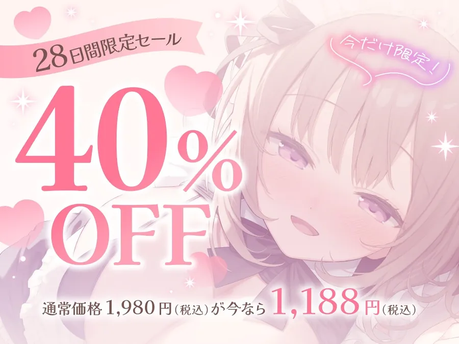 【無料エロ漫画・同人】【❤️全編子作り中出しえっち❤️】あまらぶ子作りメイド❤️とっても一途で献身的なあなただけのメイドさんと子作りおまんこえっちをする贅沢なご奉仕ライフ❤️-2枚目