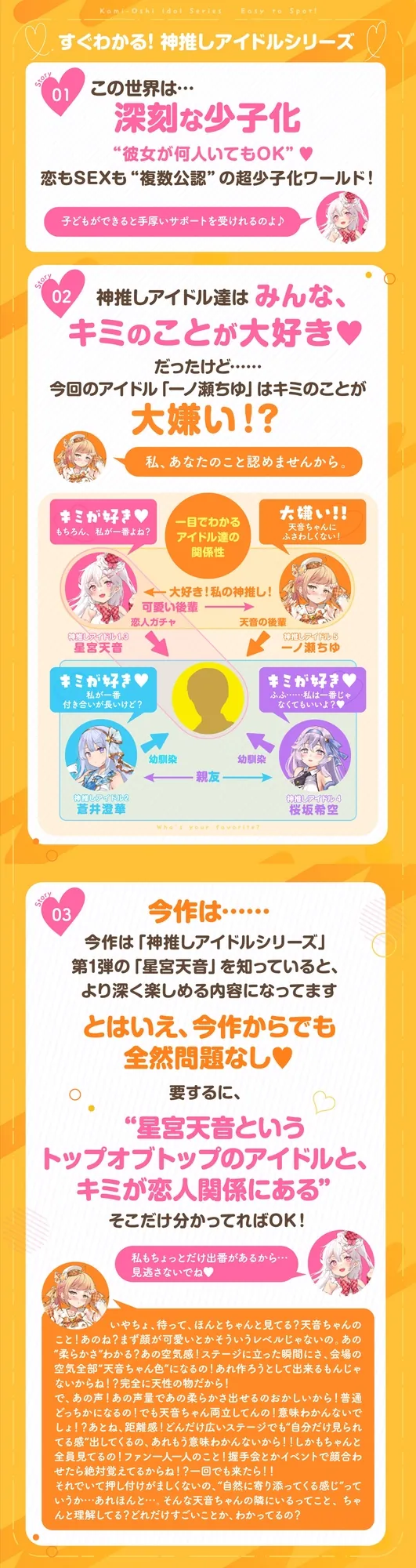 【無料エロ漫画・同人】神推しだったあのアイドルが僕専用種付けおま◯こに!?5-7枚目