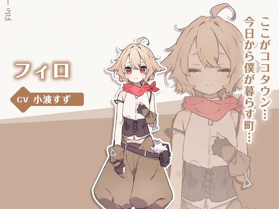 【無料エロ漫画・同人】フォレスティア～ボイス追加DLC～-0枚目