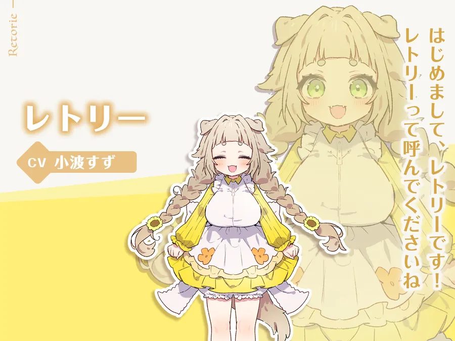 【無料エロ漫画・同人】フォレスティア～ボイス追加DLC～-2枚目