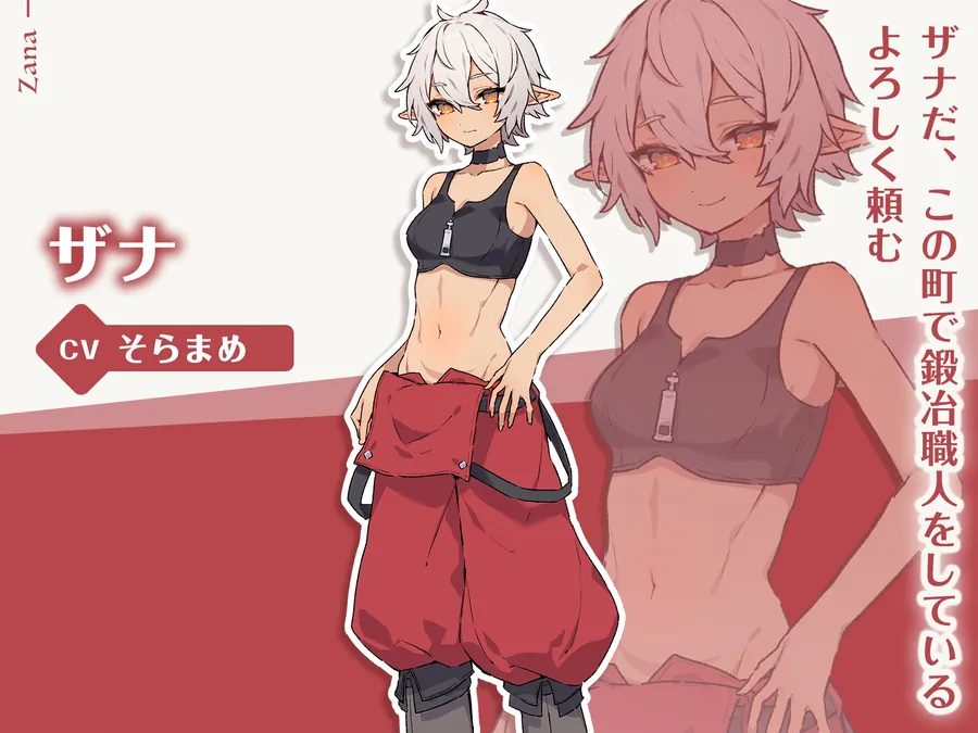 【無料エロ漫画・同人】フォレスティア～ボイス追加DLC～-4枚目