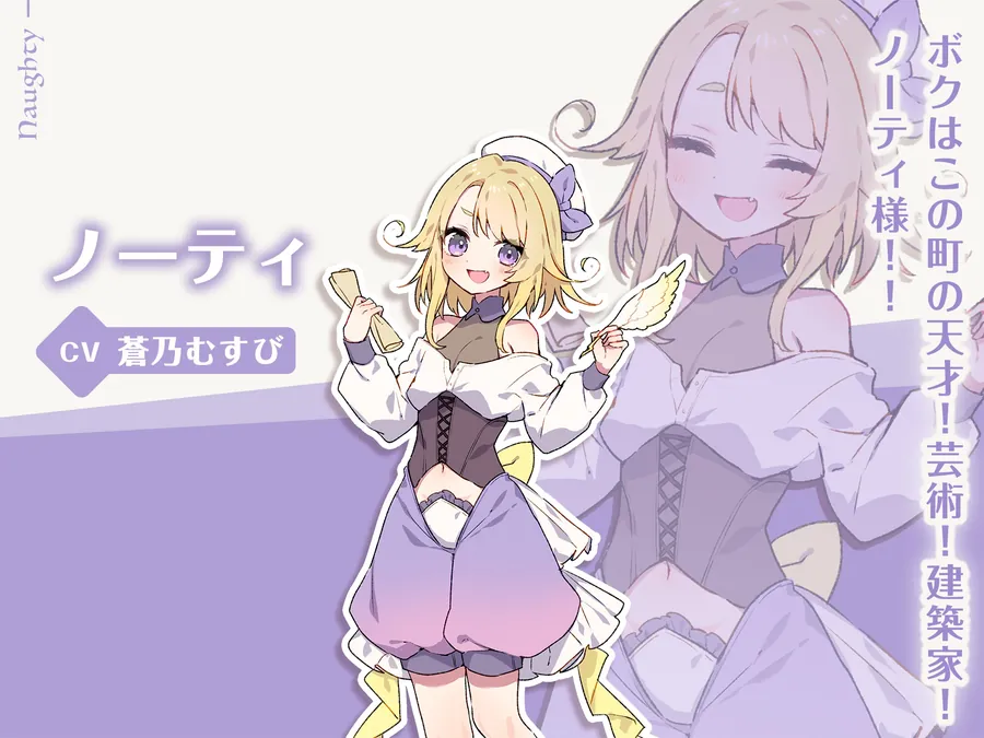 【無料エロ漫画・同人】フォレスティア～ボイス追加DLC～-5枚目