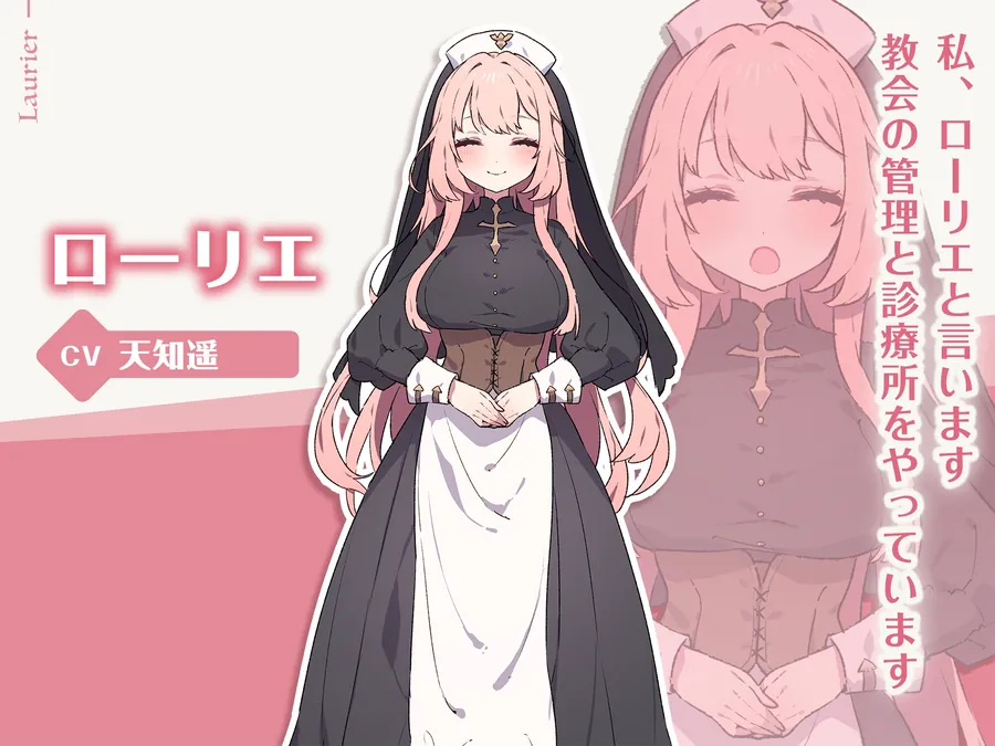 【無料エロ漫画・同人】フォレスティア～ボイス追加DLC～-6枚目