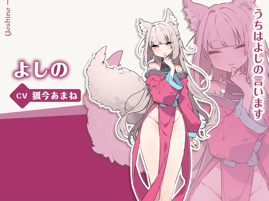 【無料エロ漫画・同人】フォレスティア～ボイス追加DLC～-7枚目