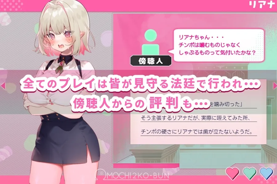 【無料エロ漫画・同人】【スマホ版】性裁のリアナ-2枚目