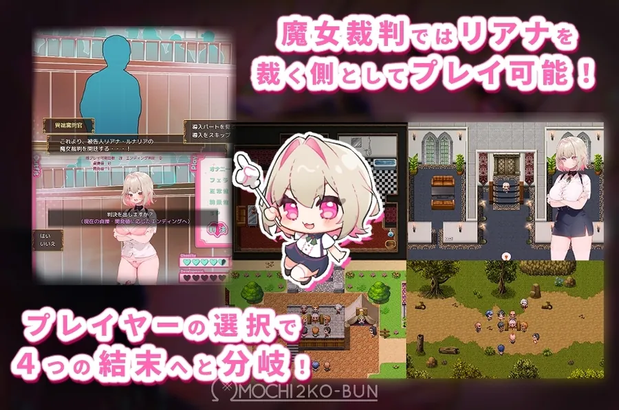 【無料エロ漫画・同人】【スマホ版】性裁のリアナ-5枚目