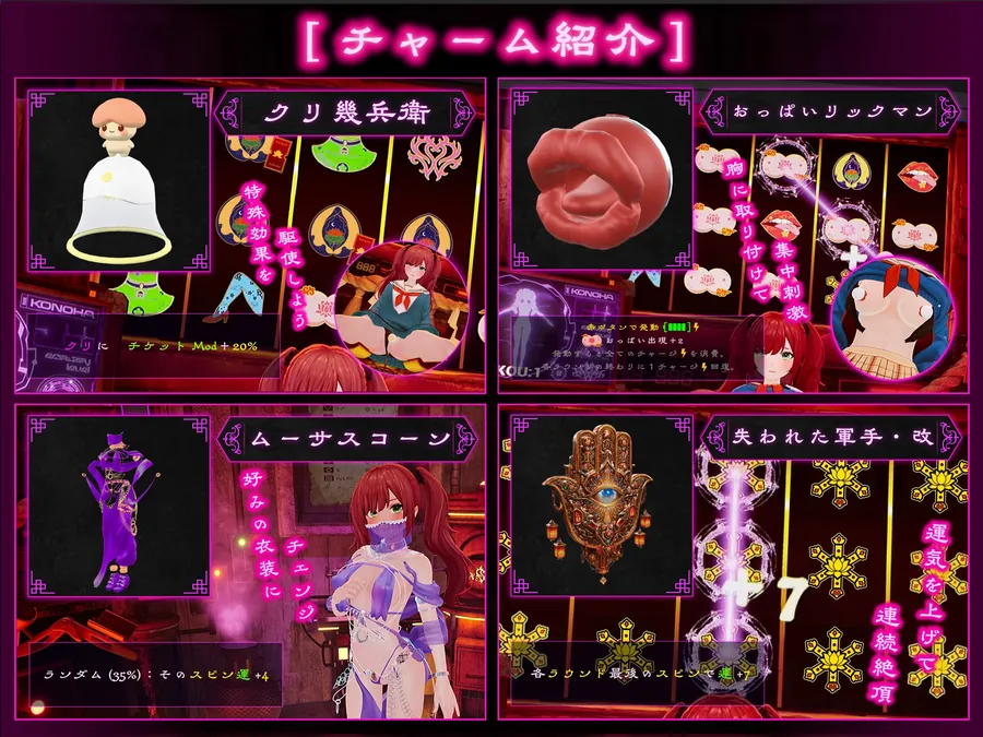 【無料エロ漫画・同人】FORTUNE BRIDE - 絶頂開眼の儀式 --4枚目