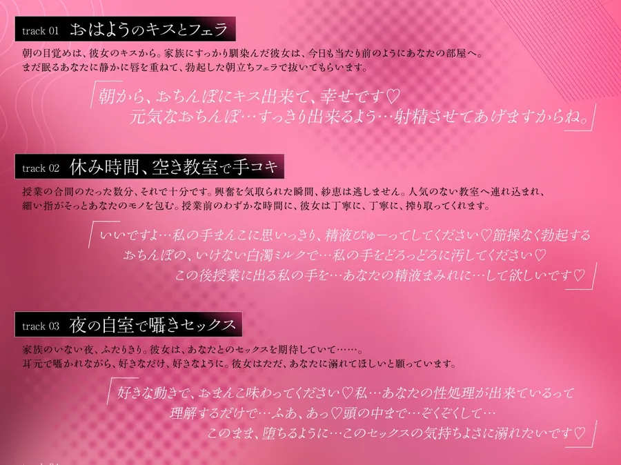 【無料エロ漫画・同人】愛が重い系彼女との逃げ場のない日常 〜朝立ちフェラから中出しまで毎日搾られ続ける〜-1枚目