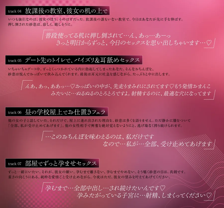 【無料エロ漫画・同人】愛が重い系彼女との逃げ場のない日常 〜朝立ちフェラから中出しまで毎日搾られ続ける〜-2枚目
