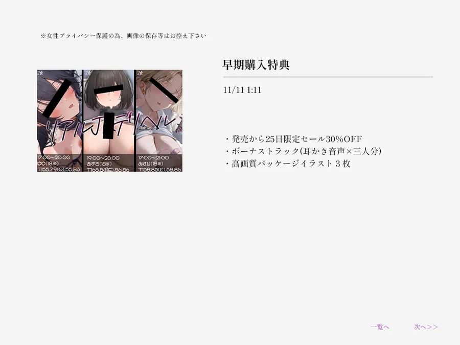 【無料エロ漫画・同人】【大ボリューム10時間越え】リアルJKデリヘル-6枚目