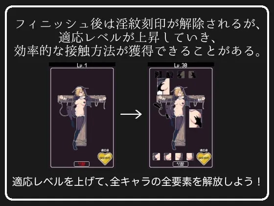 【無料エロ漫画・同人】サキュバスクリックシミュレーター-3枚目