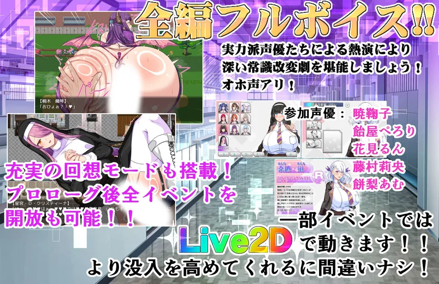 【無料エロ漫画・同人】でかパイ常識改変エロサキュバス学園-2枚目