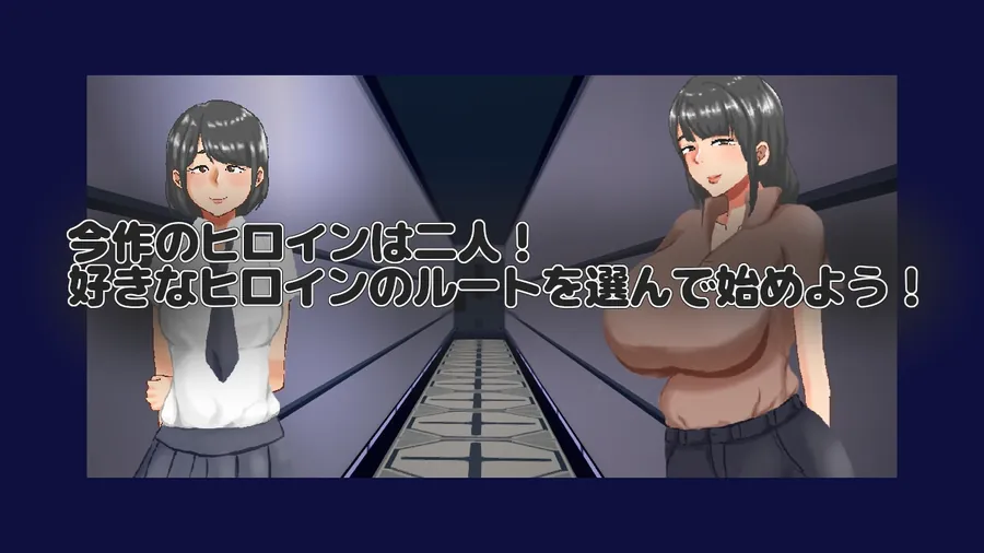 【無料エロ漫画・同人】NTRroom-救出しないと寝取られる部屋--1枚目
