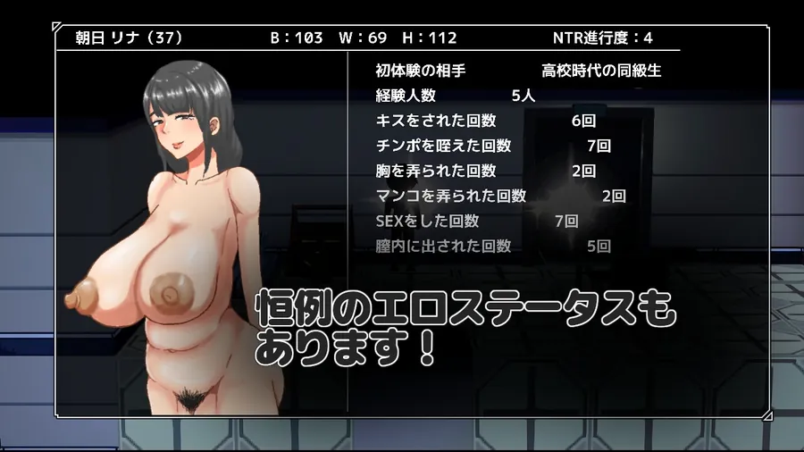 【無料エロ漫画・同人】NTRroom-救出しないと寝取られる部屋--7枚目