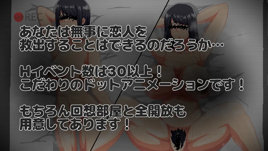 【無料エロ漫画・同人】NTRroom-救出しないと寝取られる部屋--8枚目