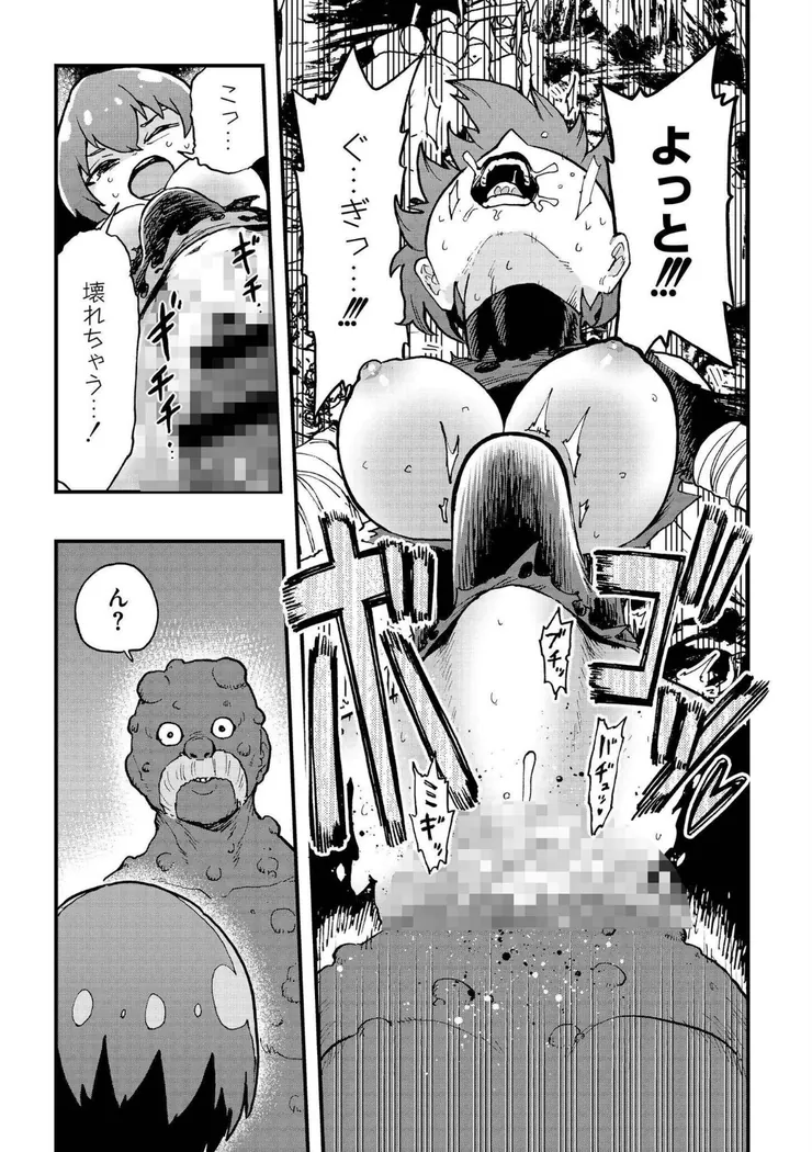 【無料エロ漫画・同人】それイケ！アンアンパンパンマンマン 後編-4枚目