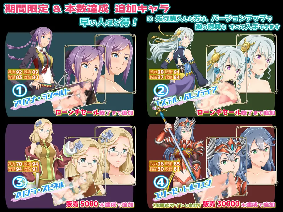 【無料エロ漫画・同人】ファンタジー戦略戦術シミュレーション ディザーターズ（Deserter’s）-1枚目