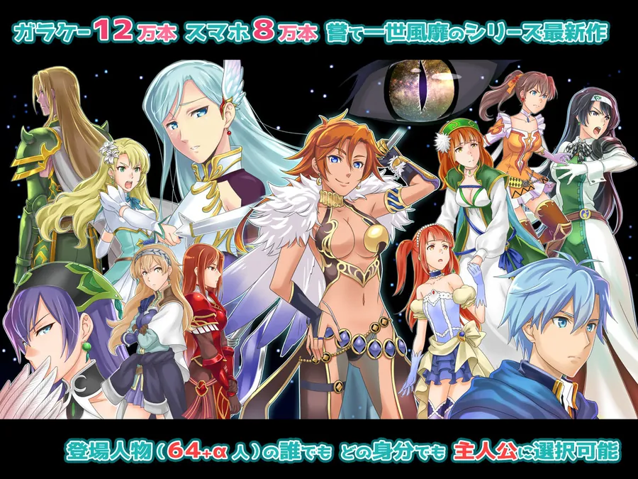 【無料エロ漫画・同人】ファンタジー戦略戦術シミュレーション ディザーターズ（Deserter’s）-3枚目