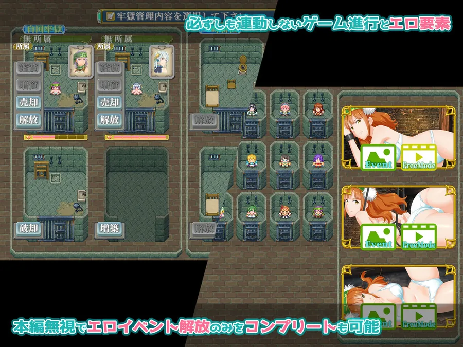 【無料エロ漫画・同人】ファンタジー戦略戦術シミュレーション ディザーターズ（Deserter’s）-6枚目