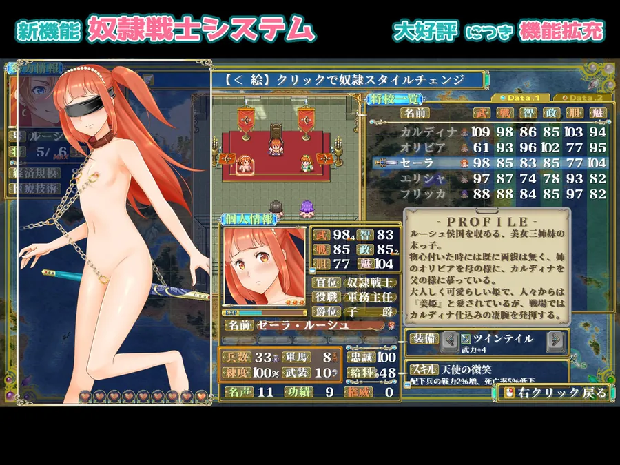 【無料エロ漫画・同人】ファンタジー戦略戦術シミュレーション ディザーターズ（Deserter’s）-7枚目