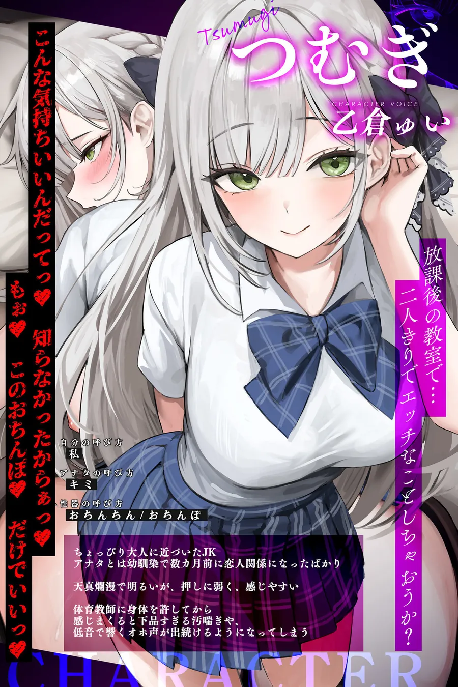 【無料エロ漫画・同人】【汚喘ぎ】幼馴染カノジョJKの寝取られ報告【轟音オホ声】  〜体育教師に弱みを握られた恋人は性奉仕契約を迫られ、そして…〜-2枚目