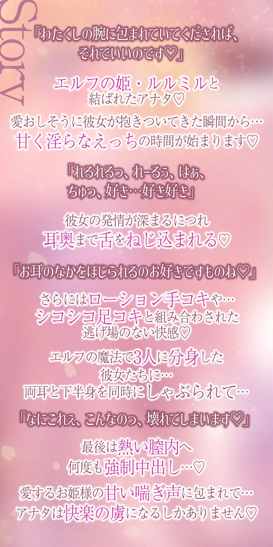 【無料エロ漫画・同人】【7種の極舐め】ひたすら耳舐めエルフ姫〜ねっとり・トントン・耳奥ディープ・耳フェラ・ウィスパー・高速・両耳同時・最後は生ハメ♪〜-2枚目