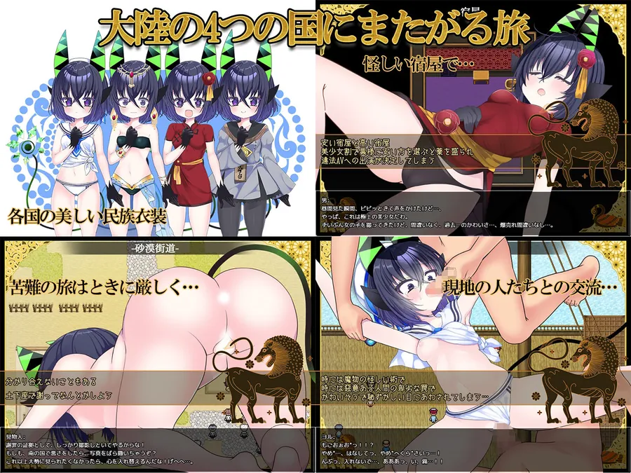 【無料エロ漫画・同人】夜来譚-0枚目