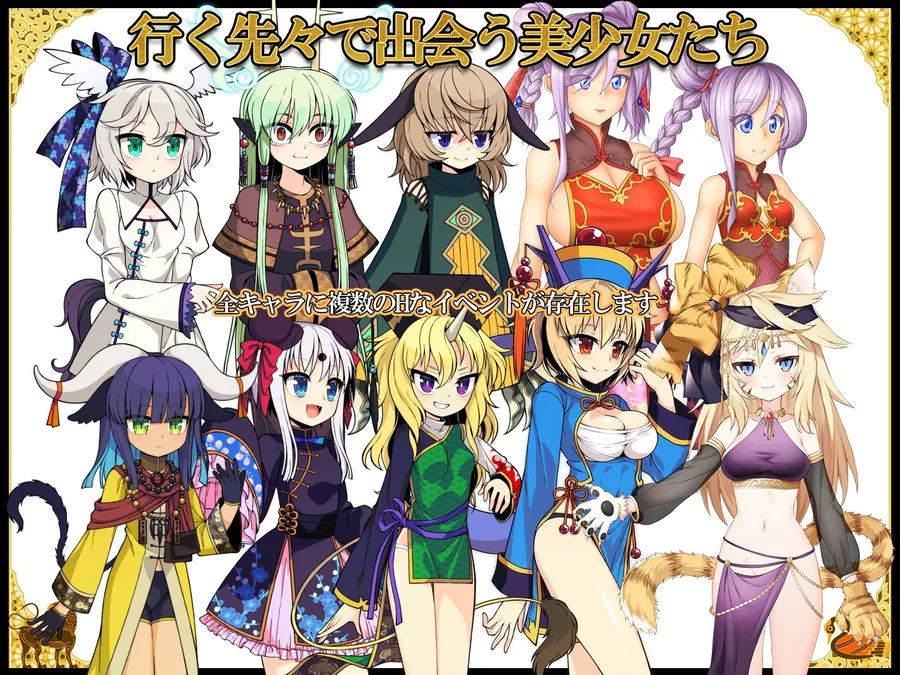 【無料エロ漫画・同人】夜来譚-1枚目