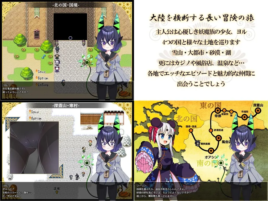 【無料エロ漫画・同人】夜来譚-3枚目