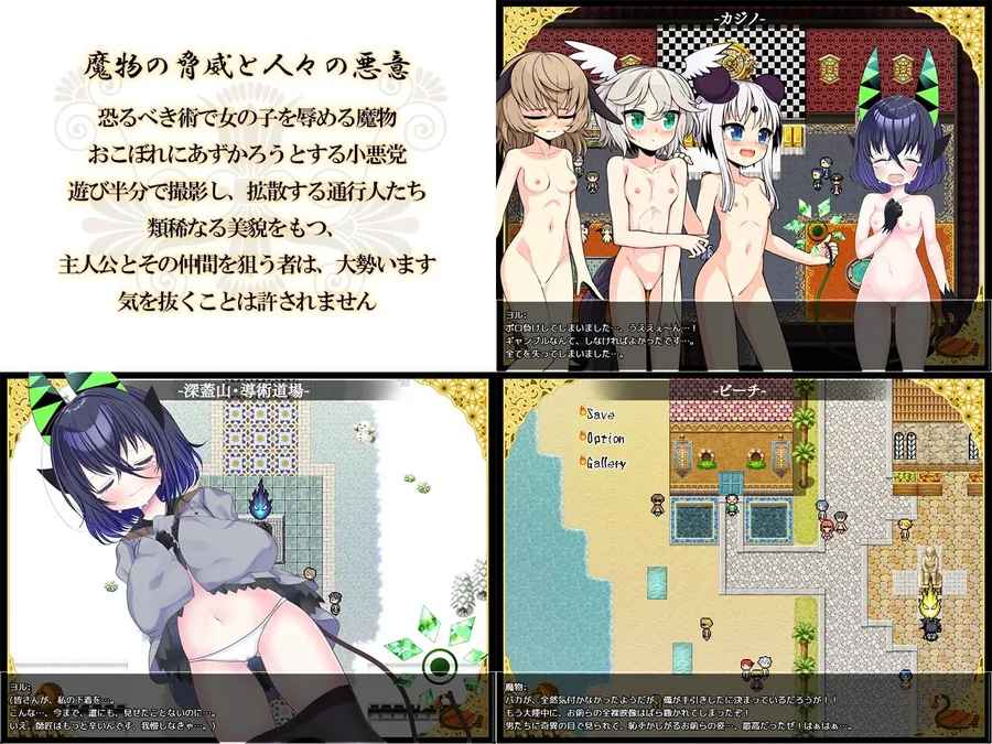【無料エロ漫画・同人】夜来譚-5枚目