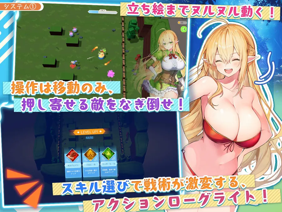 【無料エロ漫画・同人】【アニメ・フルボイス対応！】チョロすぎ天才エルフのHな受難-2枚目
