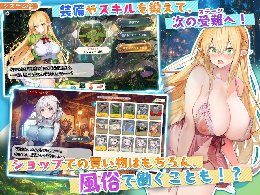 【無料エロ漫画・同人】【アニメ・フルボイス対応！】チョロすぎ天才エルフのHな受難-3枚目