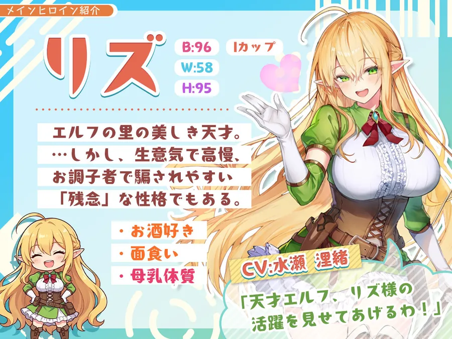 【無料エロ漫画・同人】【アニメ・フルボイス対応！】チョロすぎ天才エルフのHな受難-9枚目