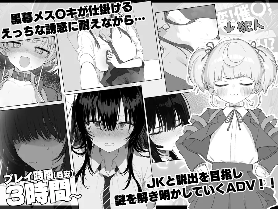 【無料エロ漫画・同人】セヴンデイズ 見知らぬJKと密室生活-0枚目
