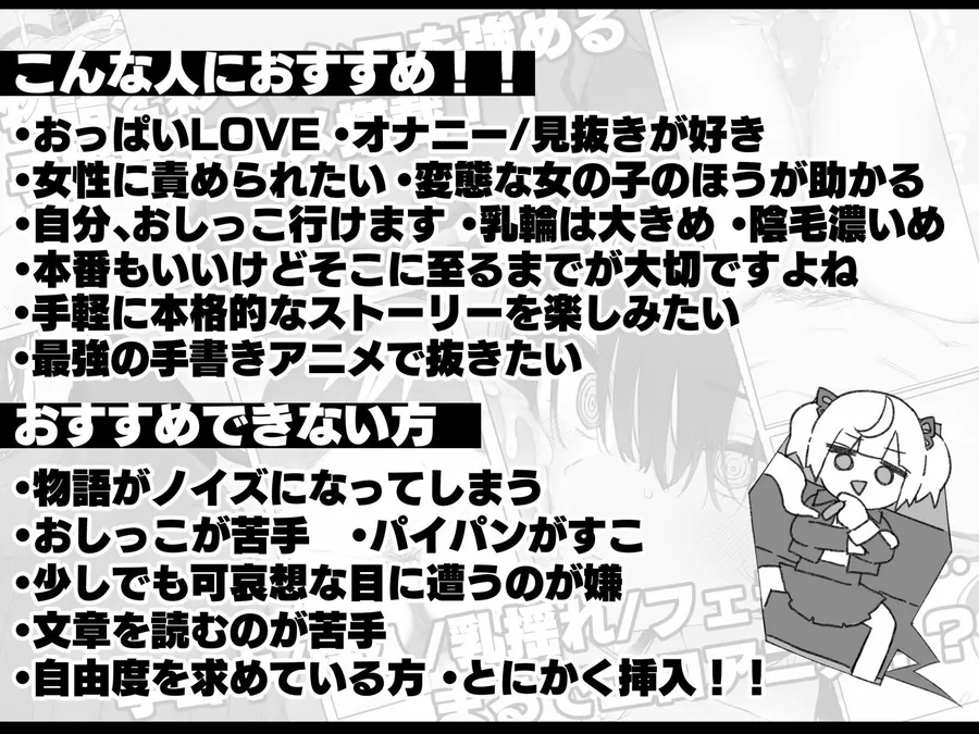 【無料エロ漫画・同人】セヴンデイズ 見知らぬJKと密室生活-2枚目