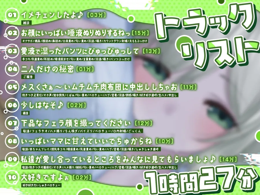 【無料エロ漫画・同人】一途な幼馴染コスプレイヤーのメスくさぁ〜いムチムチ肉布団に抱きついて好き好きだいしゅきえっち-1枚目