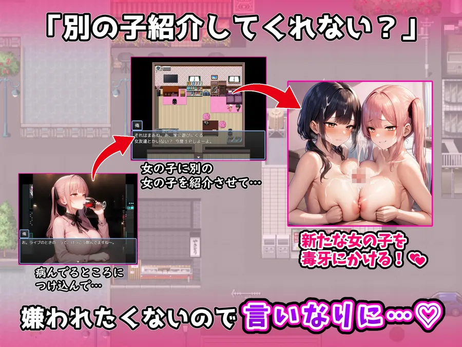 【無料エロ漫画・同人】地雷系女子をヤリ捨てしてみた！〜メンヘラ女は接点さえ持てば次々と食える〜-2枚目