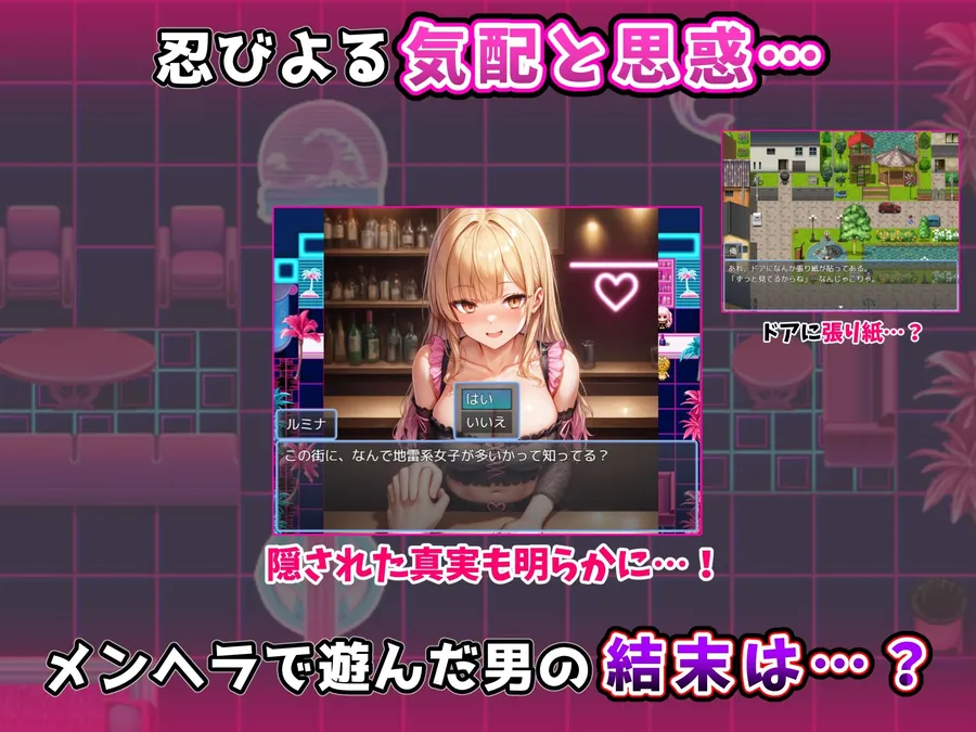 【無料エロ漫画・同人】地雷系女子をヤリ捨てしてみた！〜メンヘラ女は接点さえ持てば次々と食える〜-5枚目