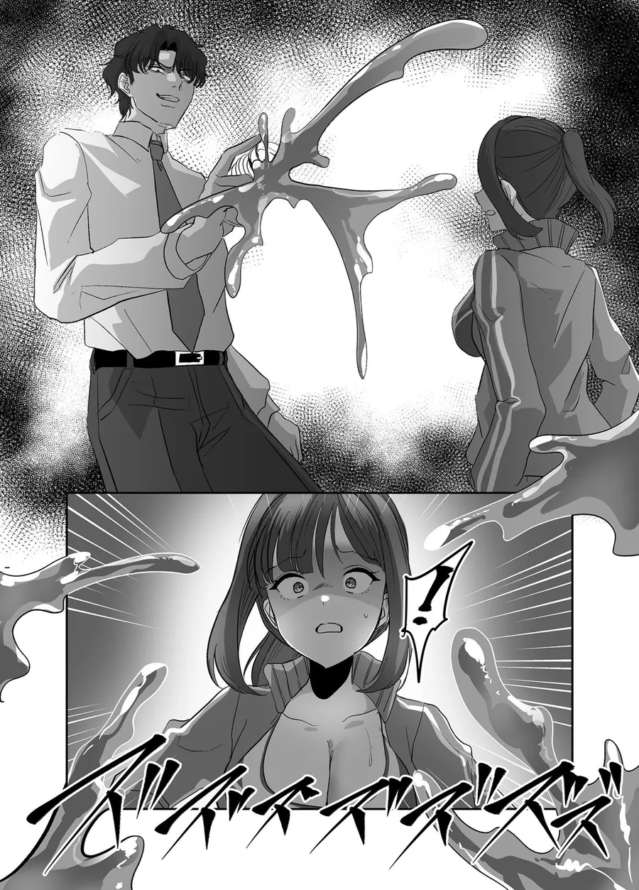 【無料エロ漫画・同人】乗っ取られるカラダ-5枚目
