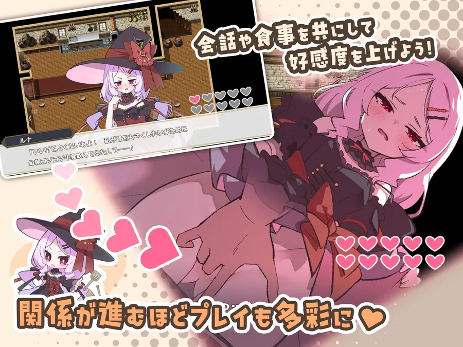 【無料エロ漫画・同人】エトワール・マリアージュ！～六人のヒロインと酒場を盛り上げるいちゃいちゃRPG～-1枚目