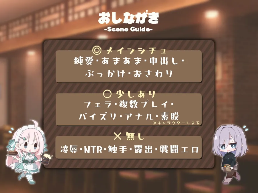 【無料エロ漫画・同人】エトワール・マリアージュ！～六人のヒロインと酒場を盛り上げるいちゃいちゃRPG～-3枚目