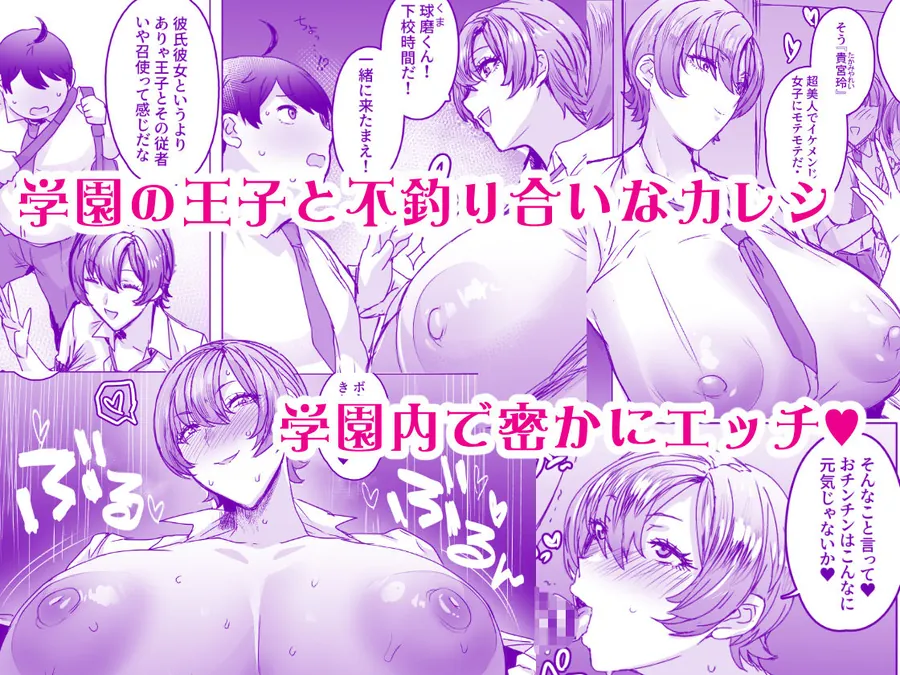 【無料エロ漫画・同人】王子さまはクマがお好き-0枚目